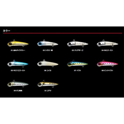 ゴールドワン 37S 5g アピア