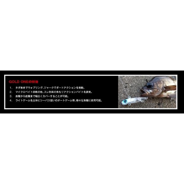 ゴールドワン 37S 5g アピア