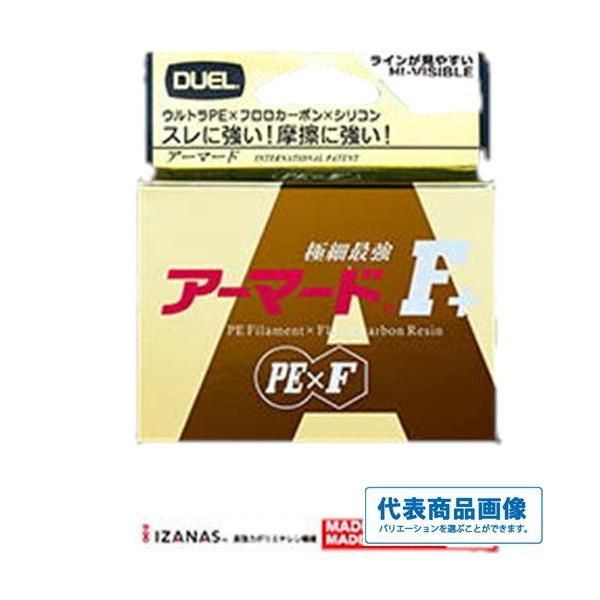 ARMORED F+ 150M DUEL 秋の大感謝祭