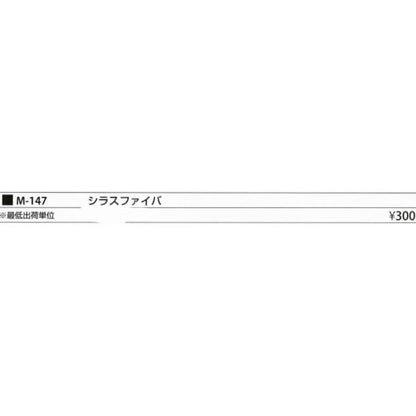 M-147 まるふじ 秋の大感謝祭