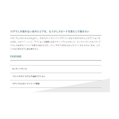 オフべイト35G 1091 バディワークス