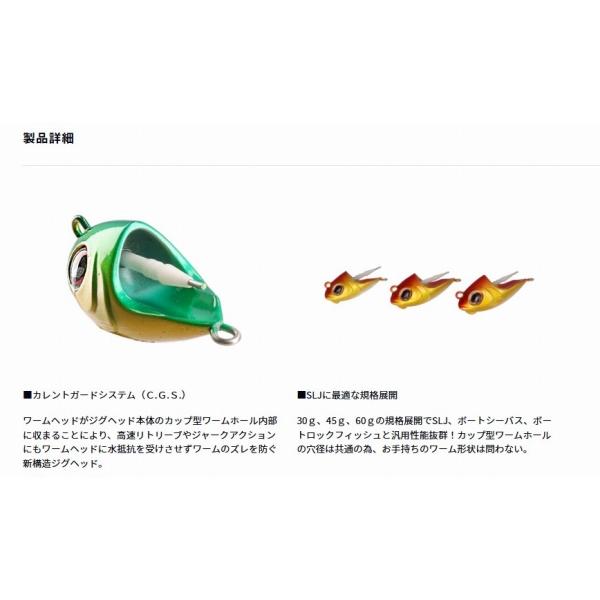 リッキーヘッド 30g ダイワ限定セール 秋の大感謝祭