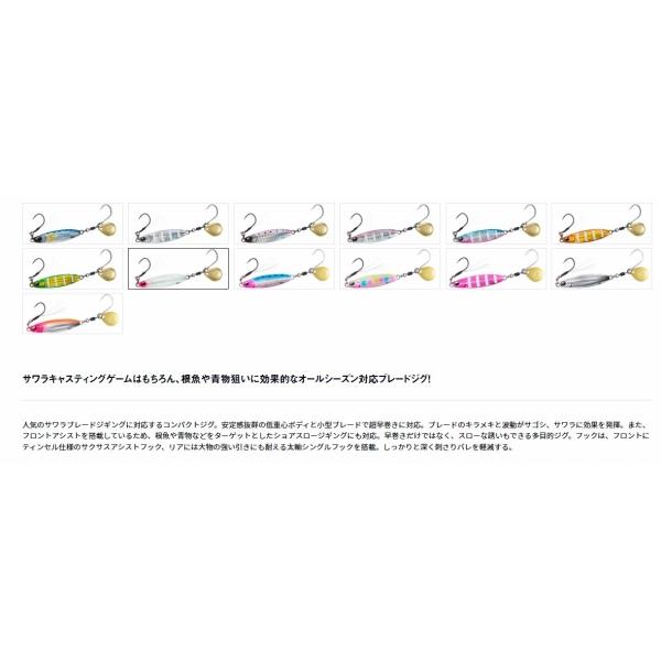 サムライジグRスピン30 ダイワ