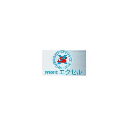 Jr.ビーチシューズ ミントグリーン エクセル 秋の大感謝祭