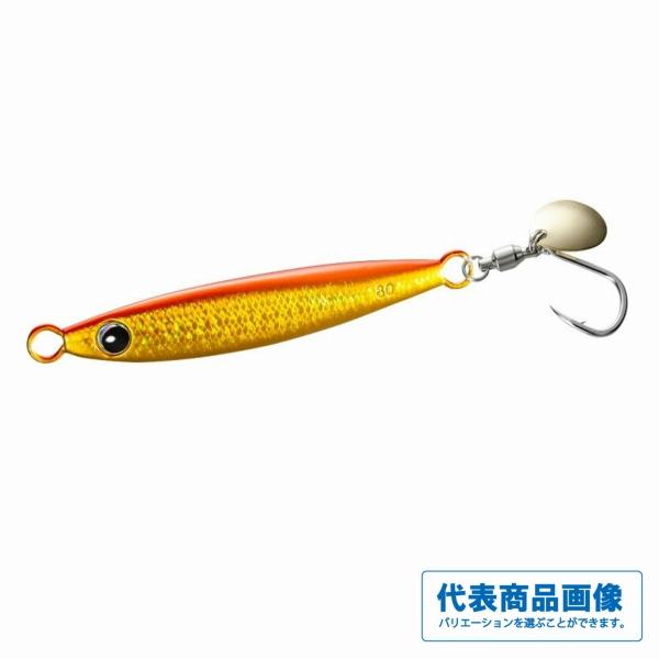 フォールショットブレード80ｇ JU－W08X シマノ
