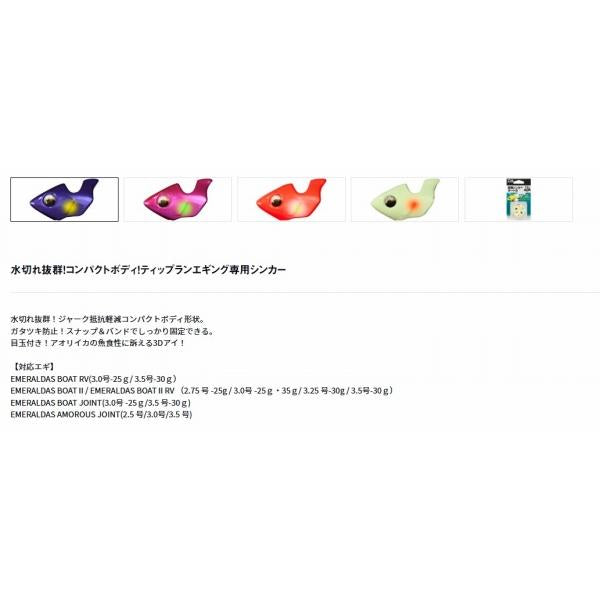 仮面シンカーボート3 40ｇ ダイワ