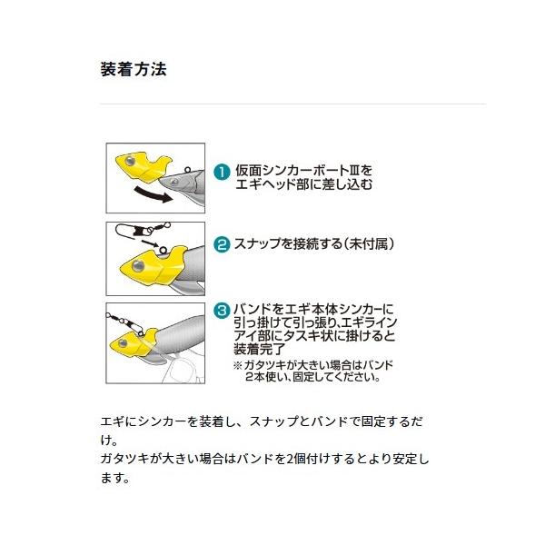 仮面シンカーボート3 30ｇ ダイワ
