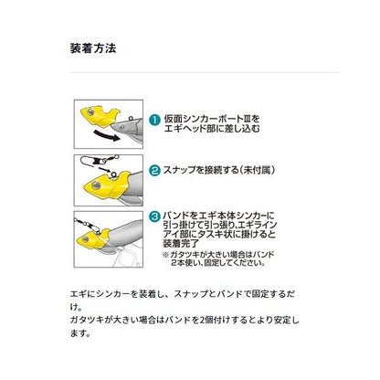 仮面シンカーボート3 25ｇ ダイワ 秋の大感謝祭