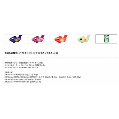 仮面シンカーボート3 20ｇ ダイワ 秋の大感謝祭
