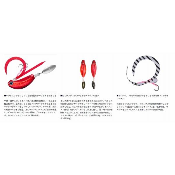 紅牙ブレードブレーカー玉神 120g ダイワ限定セール
