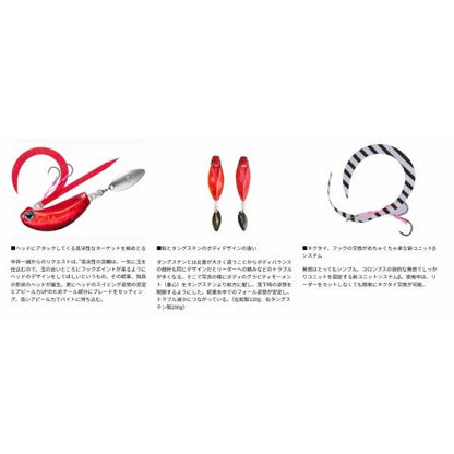 紅牙ブレードブレーカー玉神 120g ダイワ限定セール