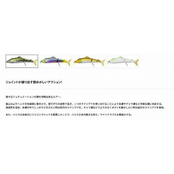 AＹUINGジョイント130S ダイワ