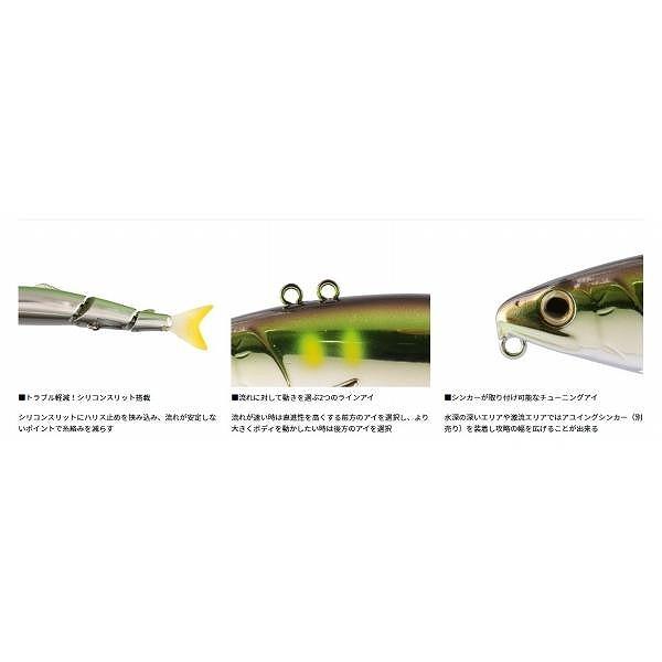 AＹUINGジョイント130S ダイワ
