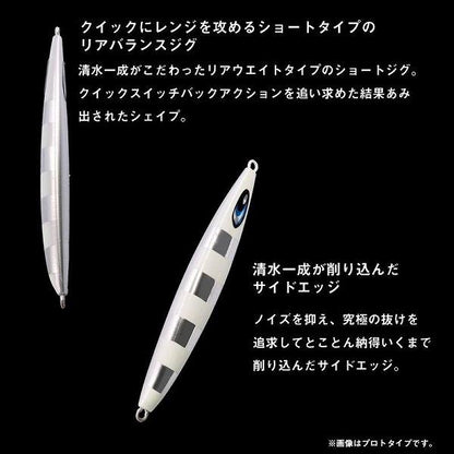 ソルティガジャイブチョッパー 200ｇ ダイワ