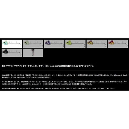 船タチウオテンヤSS60 ST ダイワ 春の大感謝祭