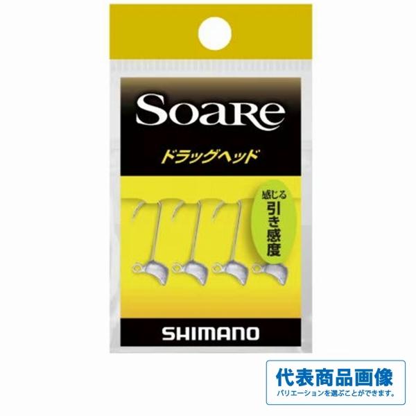 ソアレ ドラグヘッド シマノ 秋の大感謝祭