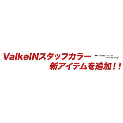 ヘイズnano F VKスタッフカラー ヴァルケイン 秋の大感謝祭