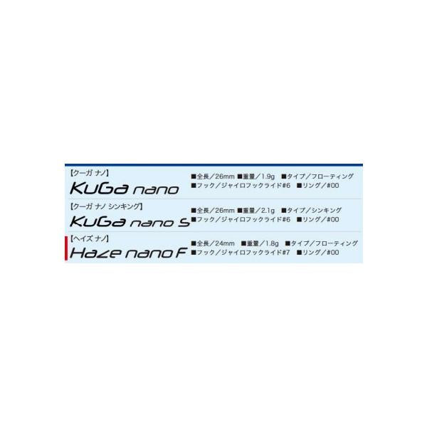 ヘイズnano F VKスタッフカラー ヴァルケイン 秋の大感謝祭