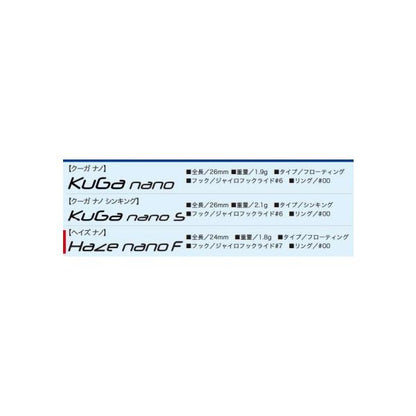 ヘイズnano F VKスタッフカラー ヴァルケイン 秋の大感謝祭
