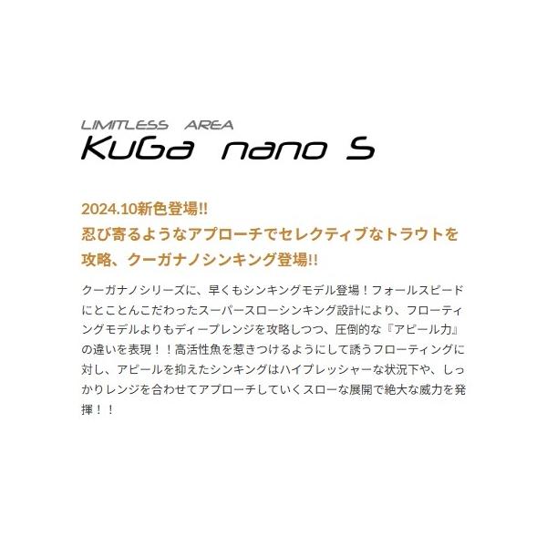 クーガnano S VKスタッフカラー ヴァルケイン 秋の大感謝祭