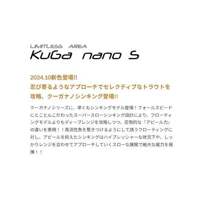 クーガnano S VKスタッフカラー ヴァルケイン 秋の大感謝祭