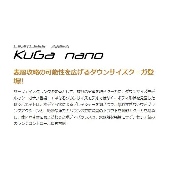 クーガnano F VKスタッフカラー ヴァルケイン 秋の大感謝祭