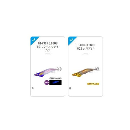 セフィア アントラージュ 3.0 フラッシュブースト QT-X30X シマノ 釣り人応援セール