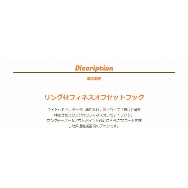 ジャングルG J409 エッジロッカーリング ジャングルジム