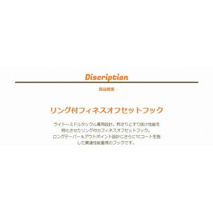 ジャングルG J409 エッジロッカーリング ジャングルジム