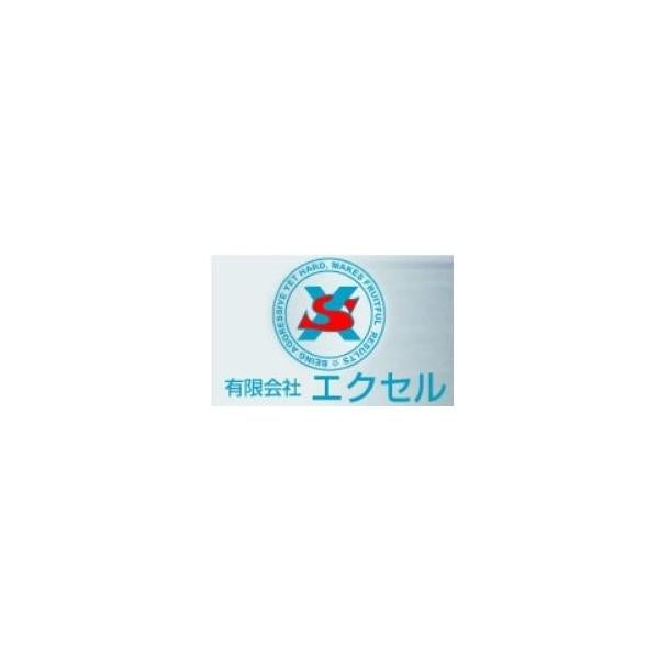 OH-001Rヒップウェーダー70Dラジアルソール エクセル 秋の大感謝祭