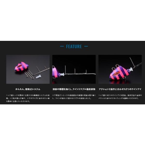 替鈎式アンチョビドラゴンテンヤ60号 ジャッカル