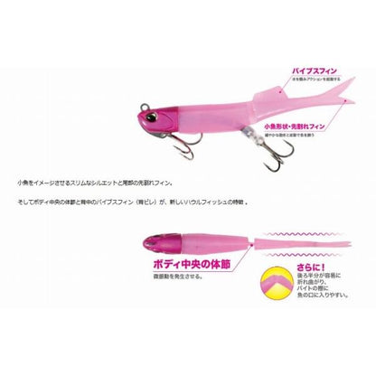 ビーチウォーカー ハウルフィッシュセット 21g DUO