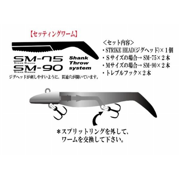 ストライクヘッド S CEサーフスぺック 109118g マーズ(ヒルクライム) 秋の大感謝祭