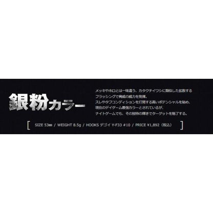 シリテンバイブ53 マドネス 秋の大感謝祭