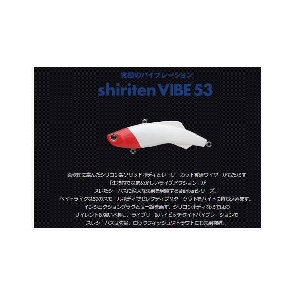 シリテンバイブ53 マドネス 秋の大感謝祭