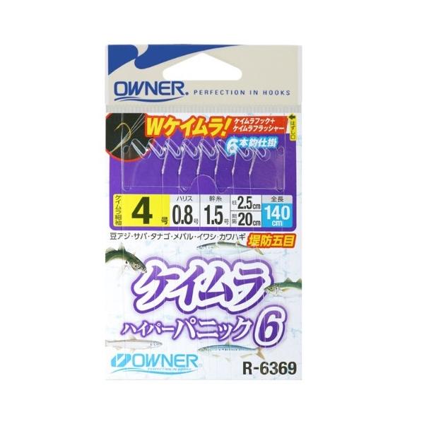 ケイムラハイパーパニック6 オーナー