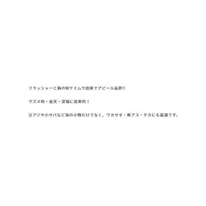 ケイムラハイパーパニック6 オーナー