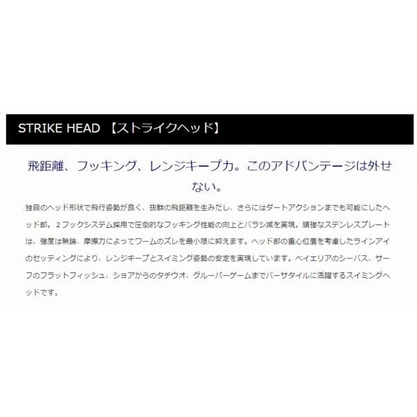 マーズ ストライクヘッド S 18g マーズ(ヒルクライム)