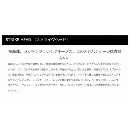 マーズ ストライクヘッド S 18g マーズ(ヒルクライム)