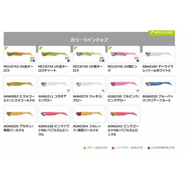 ビーチウォーカー ハウルセット35g DUO