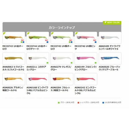 ビーチウォーカー ハウルセット35g DUO