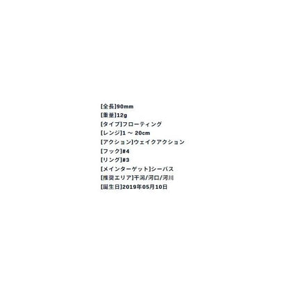リッパー 90 ima 秋の大感謝祭