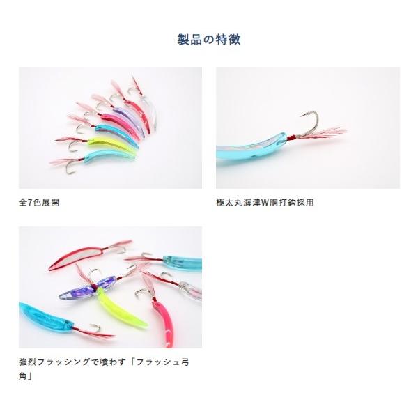 BS511ショアトローリングフラッシュ弓角45 ハヤブサ 釣り人応援セール