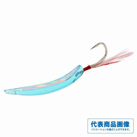 BS511ショアトローリングフラッシュ弓角45 ハヤブサ 釣り人応援セール