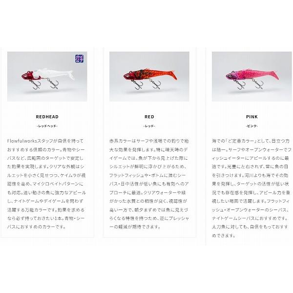 ノイド（フローフルワークス）NOYD 16g フローフルワークス限定セール 秋の大感謝祭