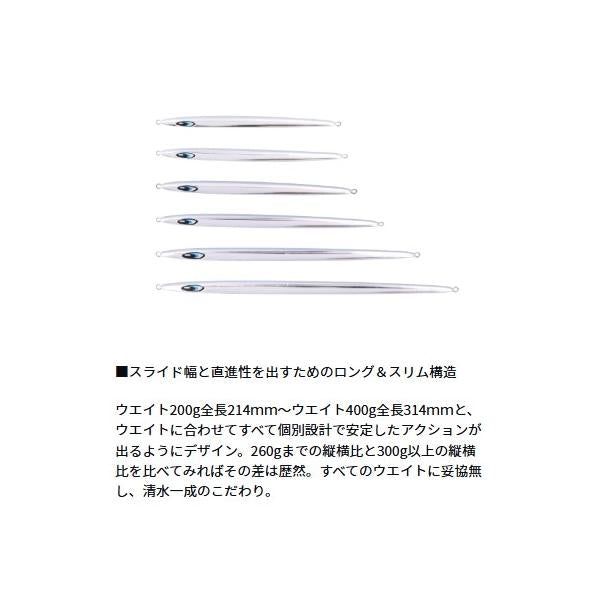 ソルティガスイムチョッパー 260ｇ ダイワ