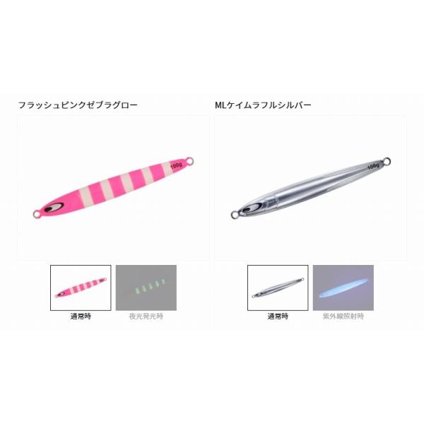 鏡牙ジグセミロング200G グローブライド 春の大感謝祭