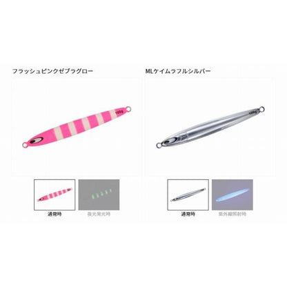 鏡牙ジグセミロング200G グローブライド 春の大感謝祭