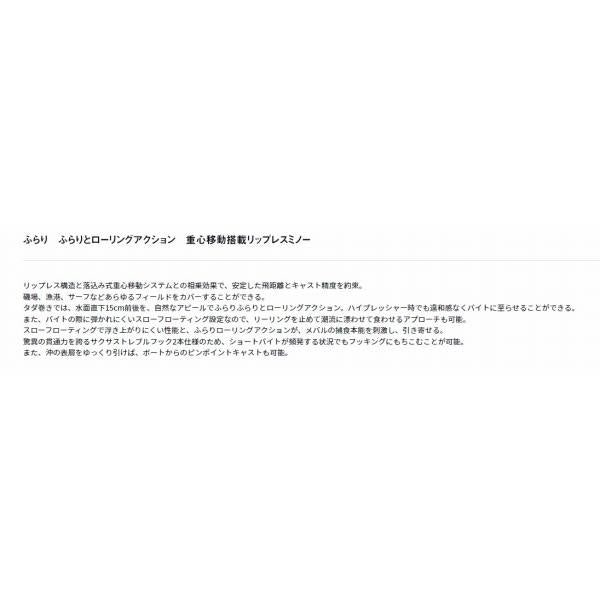 月下美人 ふらり55S ダイワ 秋の大感謝祭