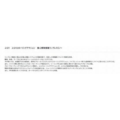 月下美人 ふらり55S ダイワ 秋の大感謝祭